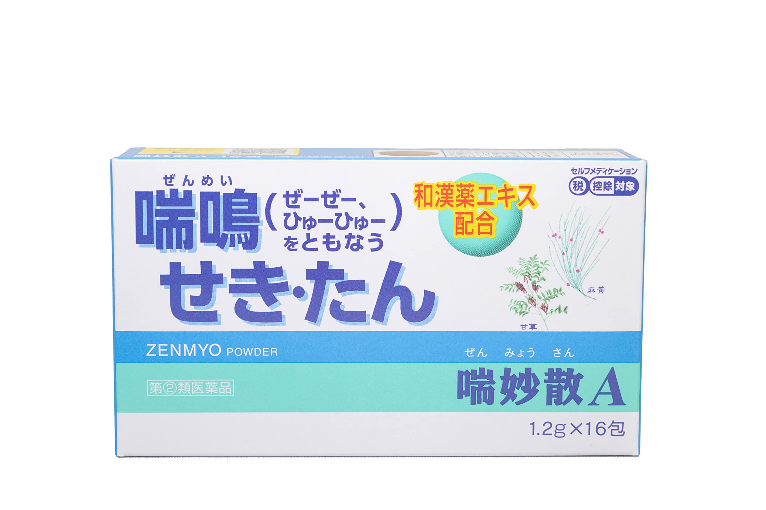 青薬騎馬人　菓子鉢　平安妙鳳　20cm お 手頃 価格ホビー・楽器・アート - 青薬騎馬人 菓子鉢 平安妙鳳 20cm